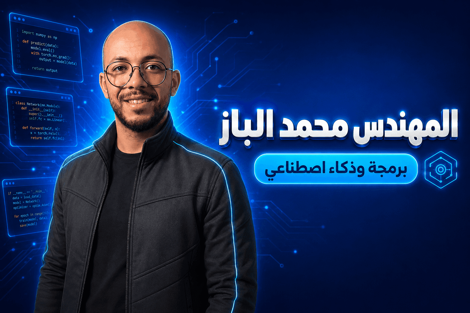 كورس الشهر الأول - الصف الثاني بكالوريا | عربي